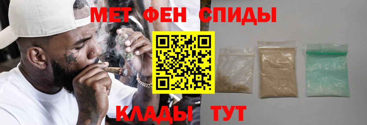 АМФ 97%  Вход с VPN  Amphetamine  Красноуфимск 