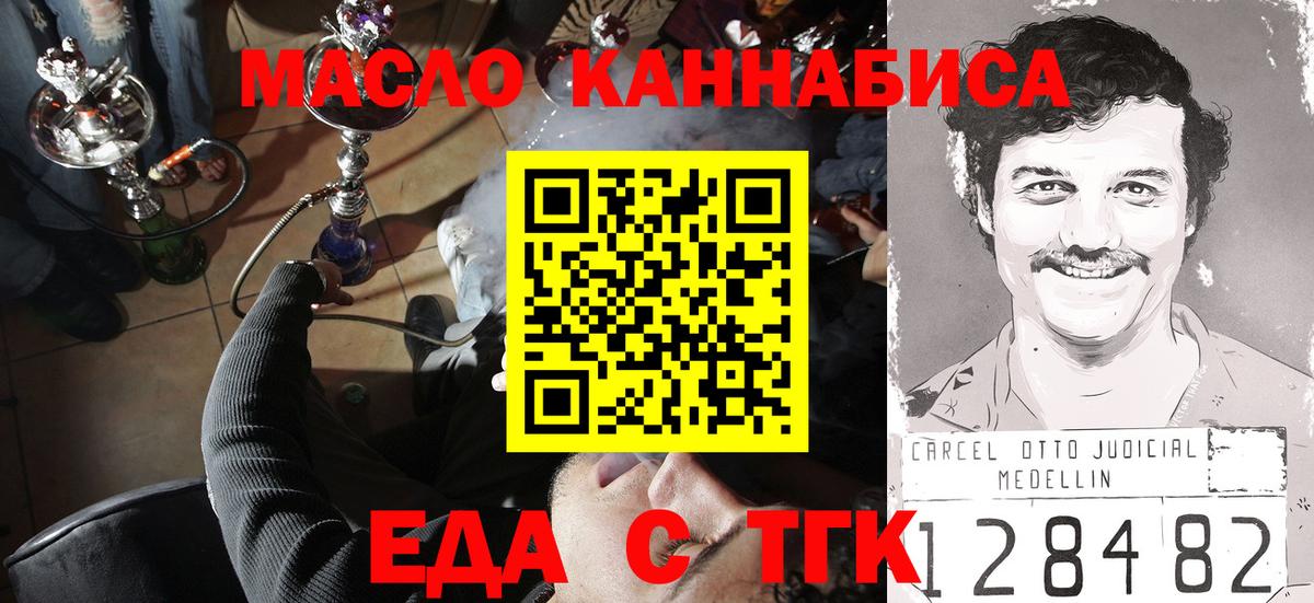 Canna-Cookies марихуана Красноуфимск