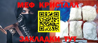сатива Коммунар