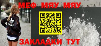 таблы Конаково