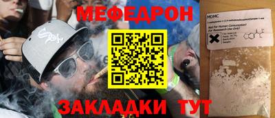 таблы Конаково