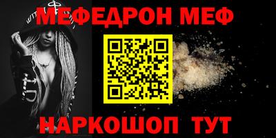 таблы Конаково
