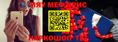 соль ск Комсомольск-на-Амуре