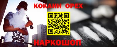 соль ск Комсомольск-на-Амуре