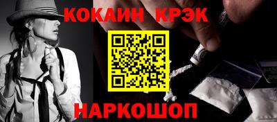 таблы Конаково