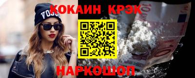 соль ск Комсомольск-на-Амуре