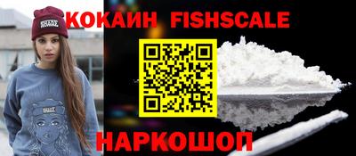 соль ск Комсомольск-на-Амуре
