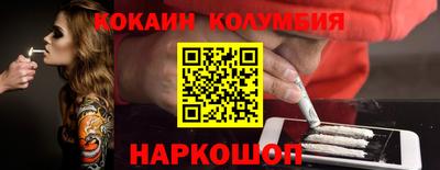 таблы Конаково