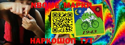 таблы Конаково