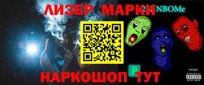 соль ск Комсомольск-на-Амуре