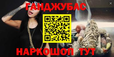 сатива Коммунар