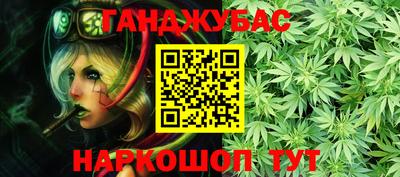 таблы Конаково