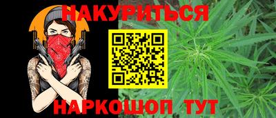 сатива Коммунар
