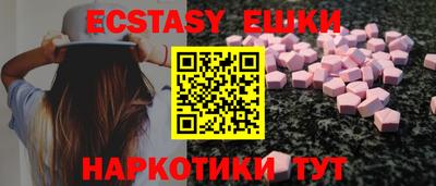 таблы Конаково