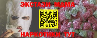 сатива Коммунар