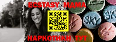 сатива Коммунар