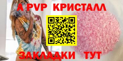 сатива Коммунар