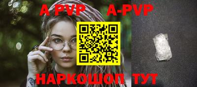 таблы Конаково