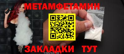 крисы Камень-на-Оби