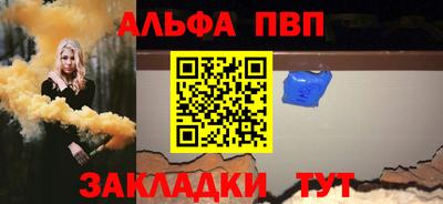 таблы Конаково