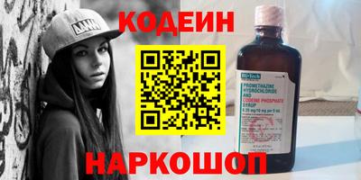 таблы Конаково