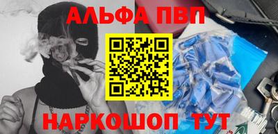 таблы Конаково