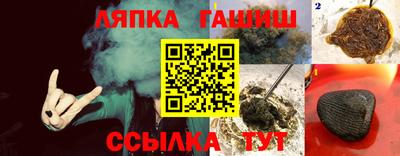 соль ск Комсомольск-на-Амуре