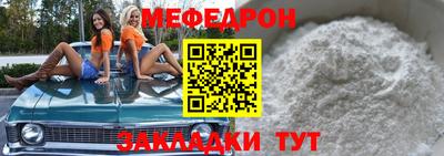 соль ск Комсомольск-на-Амуре