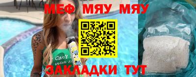 соль ск Комсомольск-на-Амуре