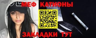 таблы Конаково
