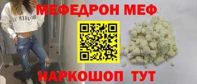 соль ск Комсомольск-на-Амуре