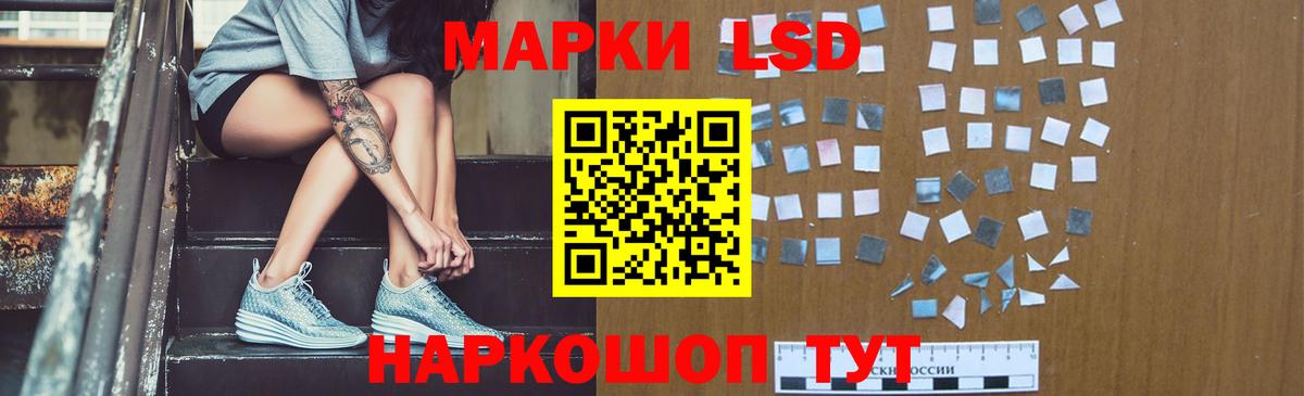 Лсд 25 экстази ecstasy Красноуфимск