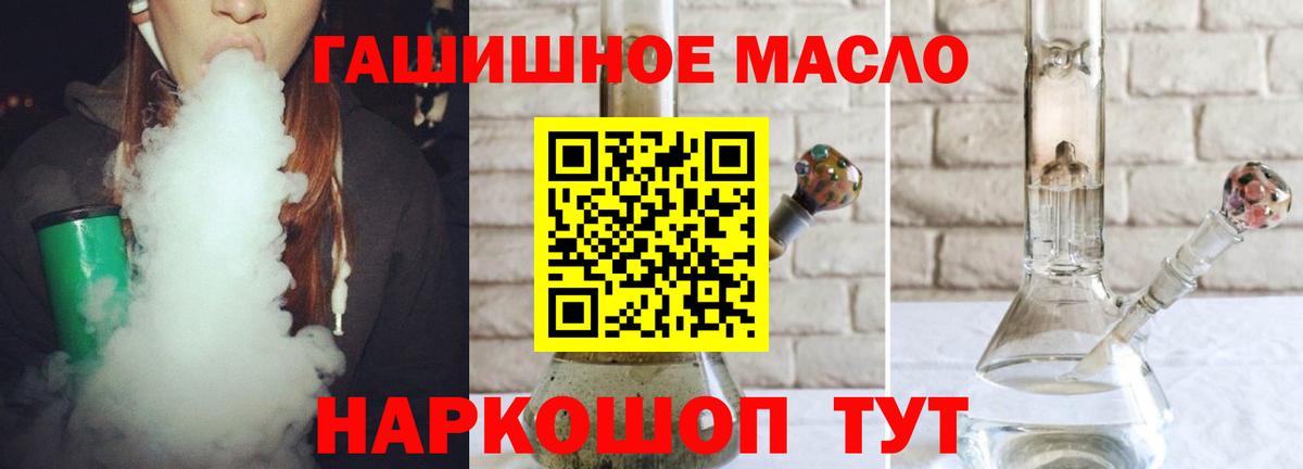 МЕФ кристаллы  Вход с VPN  ЭКСТАЗИ  МЕТАМФЕТАМИН  Красноуфимск  ГАШ  Где найти наркотики? 