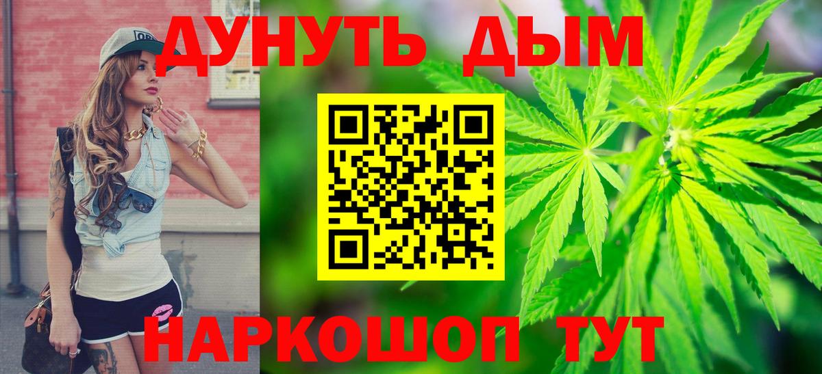 Марихуана ГИДРОПОН  Шишки марихуана THC 21%  Вход с VPN  МАРИХУАНА SATIVA & INDICA  Красноуфимск  Канабис AK-47 