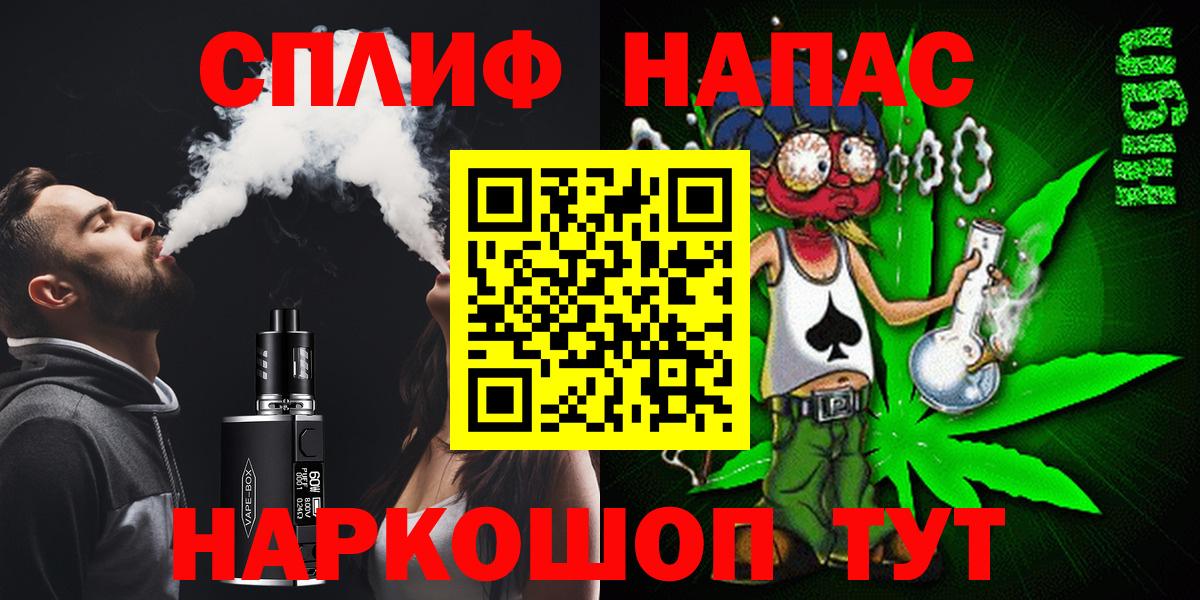 МАРИХУАНА LSD WEED Красноуфимск